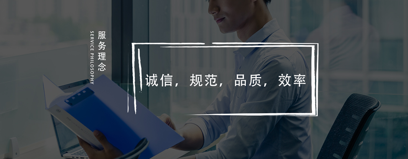 通栏囄���